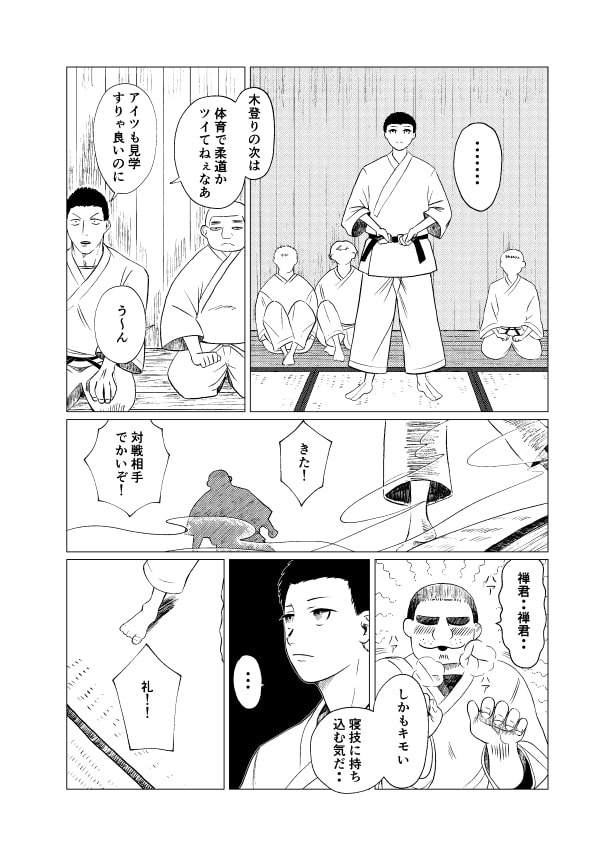 預言者_P15