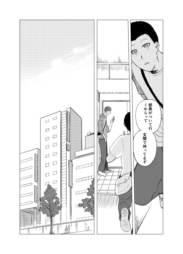 預言者_P20