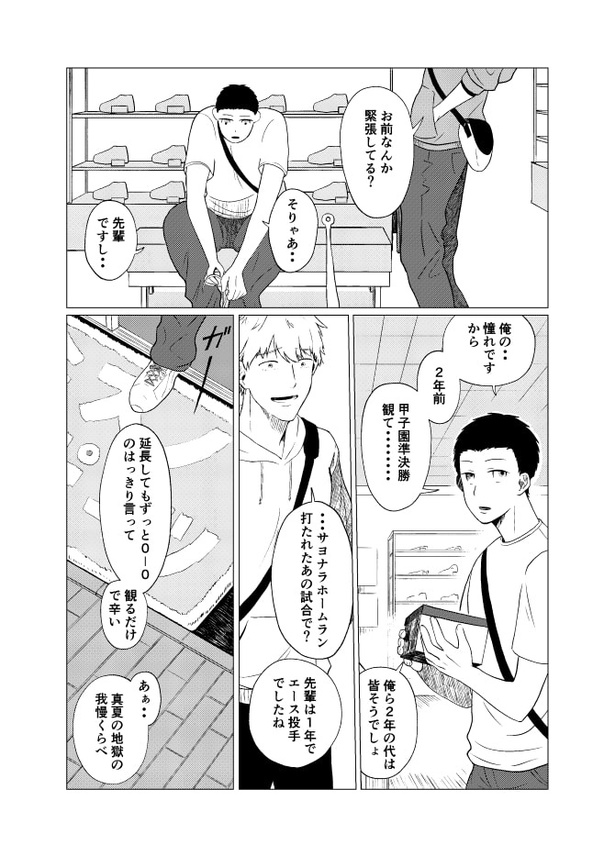 預言者_P21
