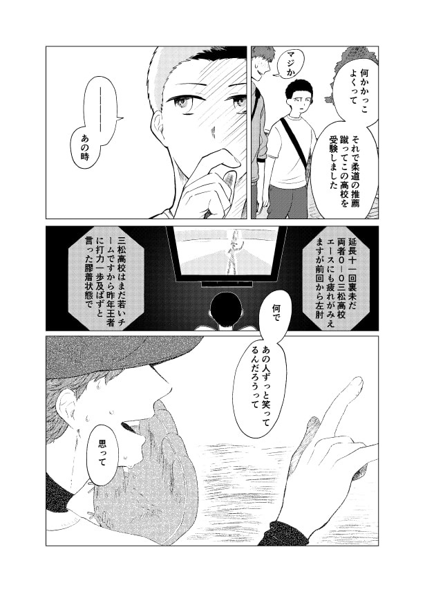 預言者_P22