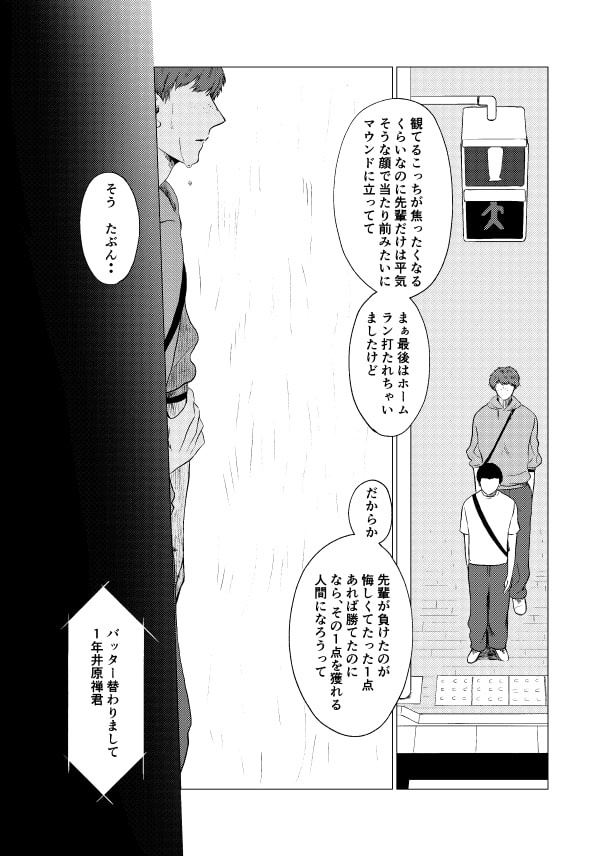 預言者_P23