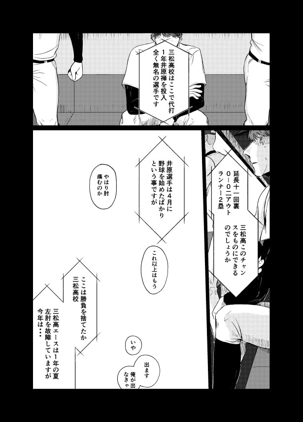 預言者_P24