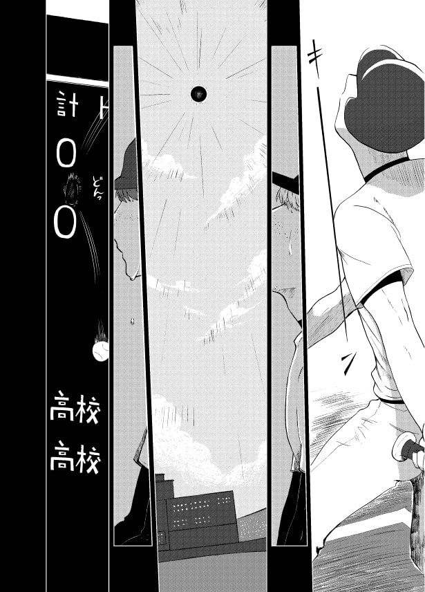 預言者_P25