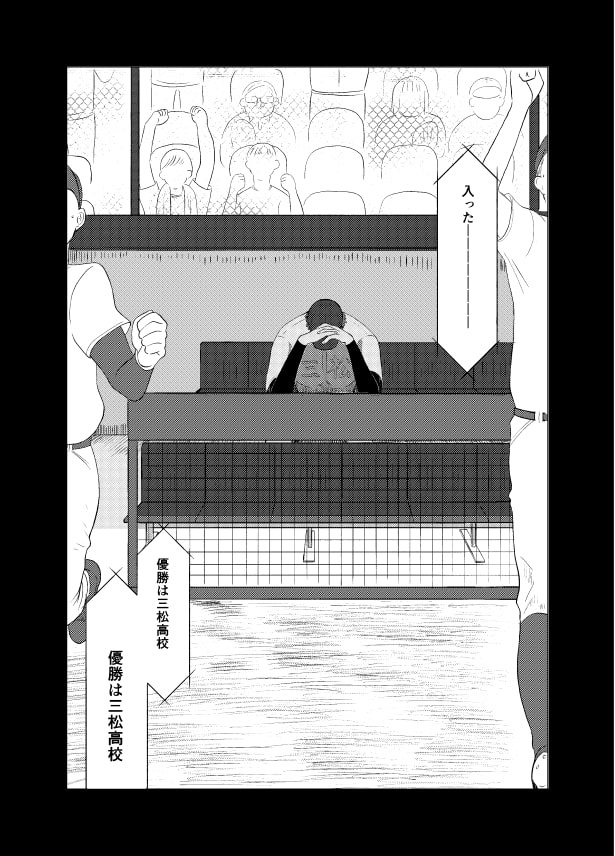 預言者_P26