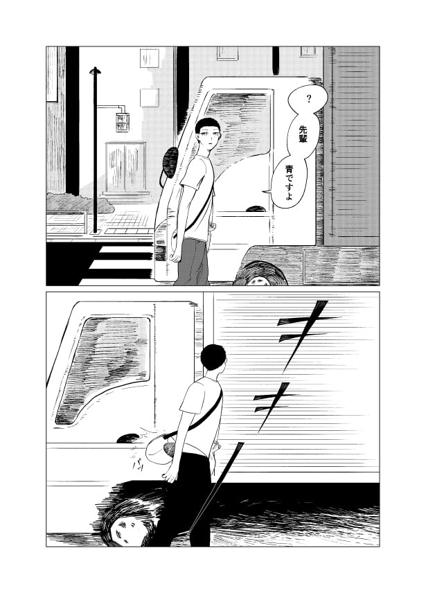 預言者_P27