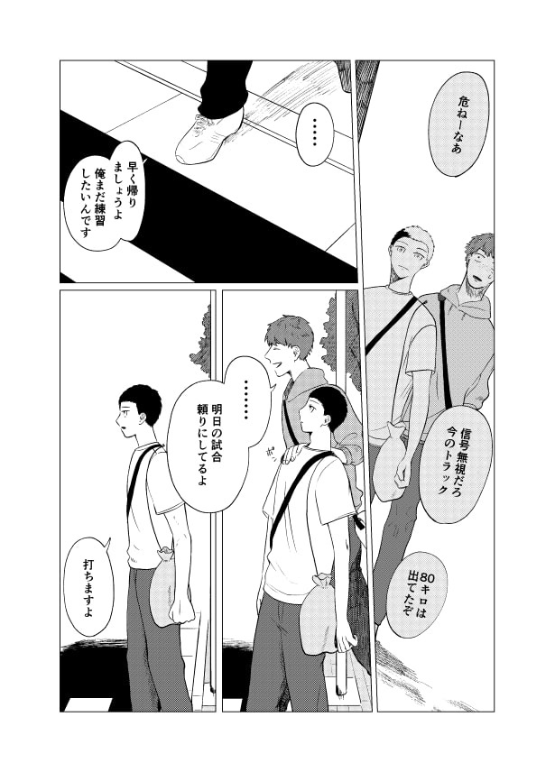 預言者_P28