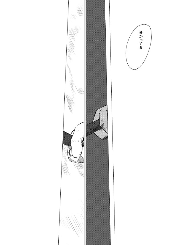 預言者_P29