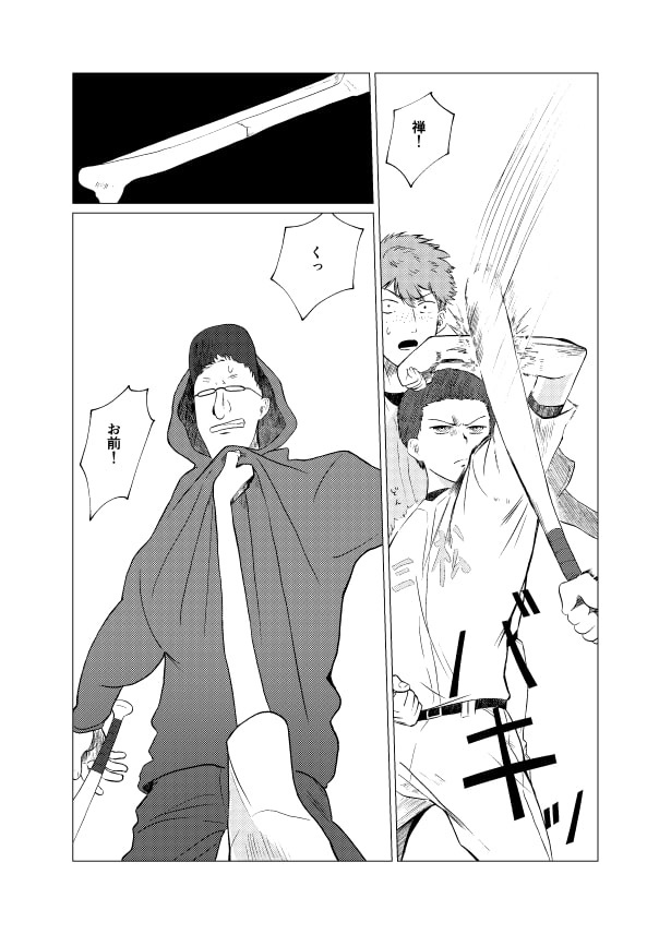 預言者_P35
