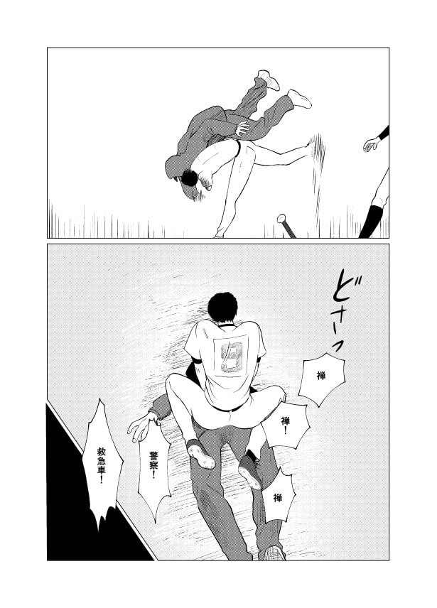 預言者_P36