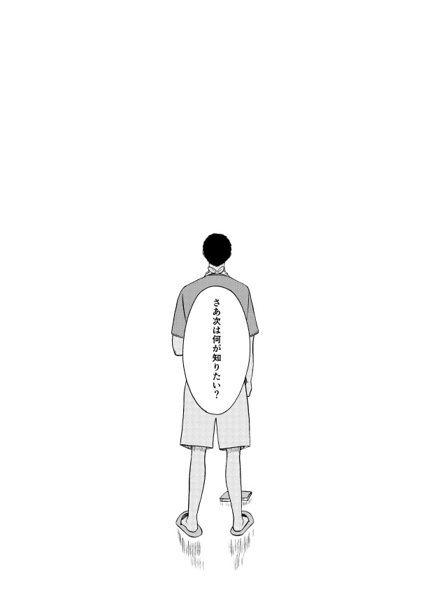 預言者_P43