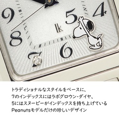 世界に限定600本!スヌーピーが文字盤を飾るPEANUTS誕生75周年 世界に限定600本!スヌーピーが文字盤を飾るPEANUTS誕生75周年