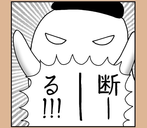 おばけのマンガ家6話_P02