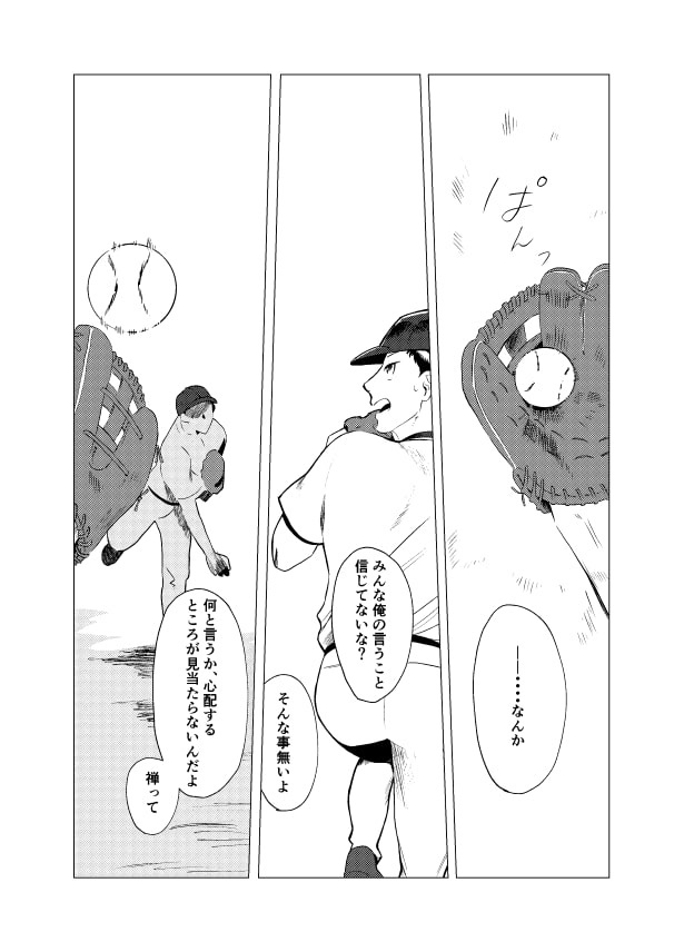 預言者_P10