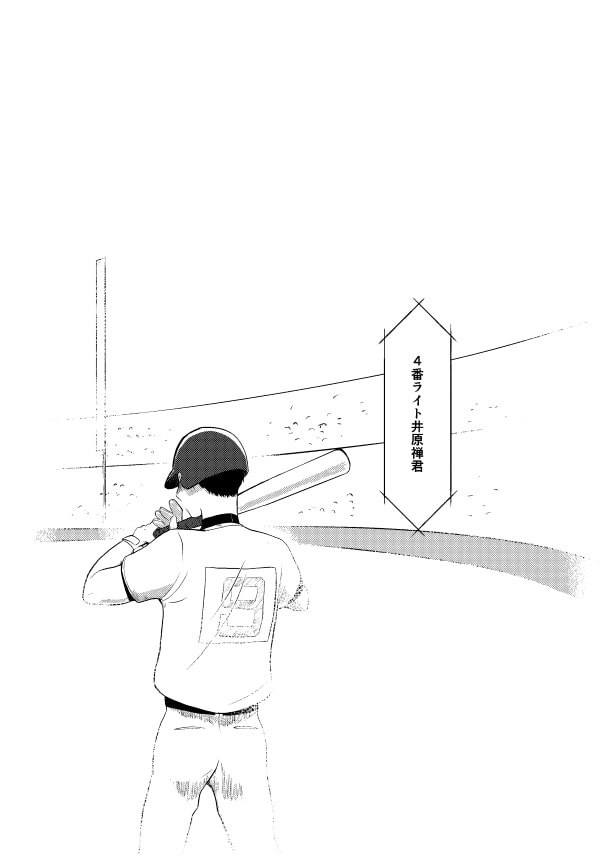 預言者_P30