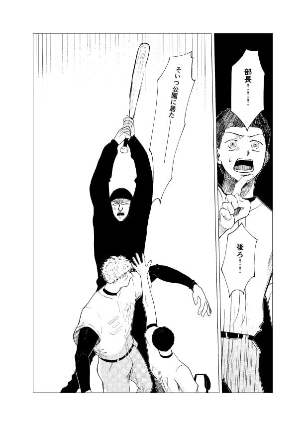預言者_P34