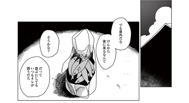 6話P4-1