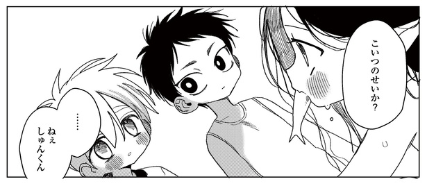 6話P4-2