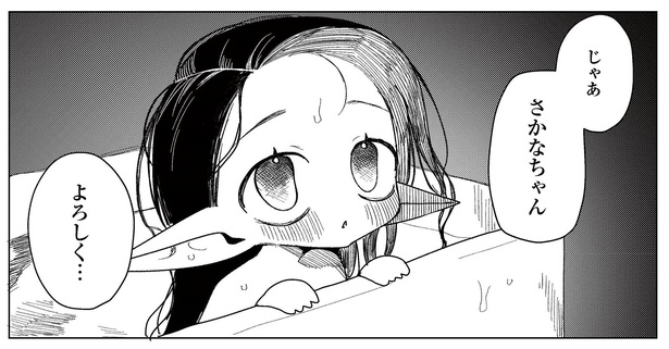6話P6-1