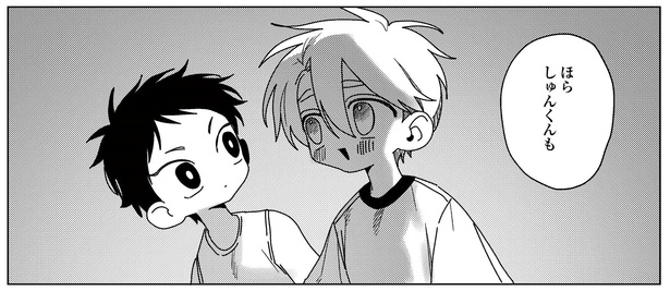 6話P6-2