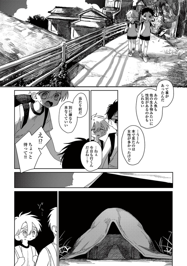 4-3