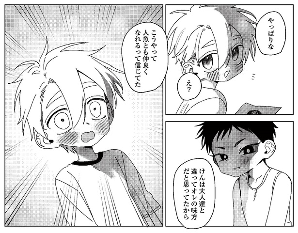 7話P2-2