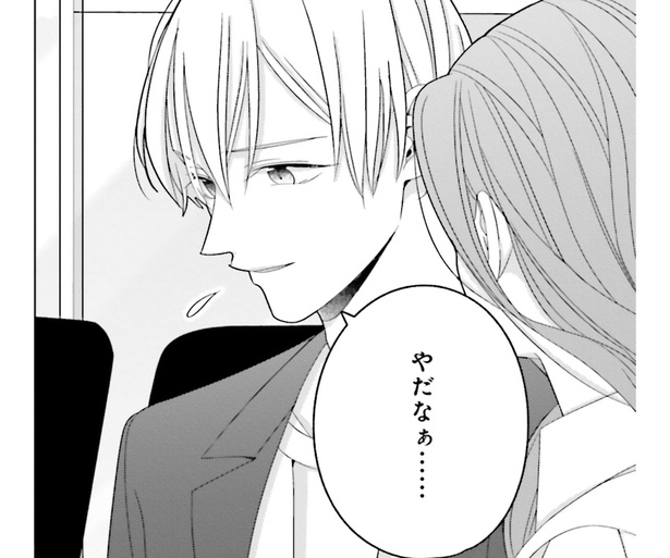 やだなぁ。推しの幸せを祝えず出てしまった本音と勘違い