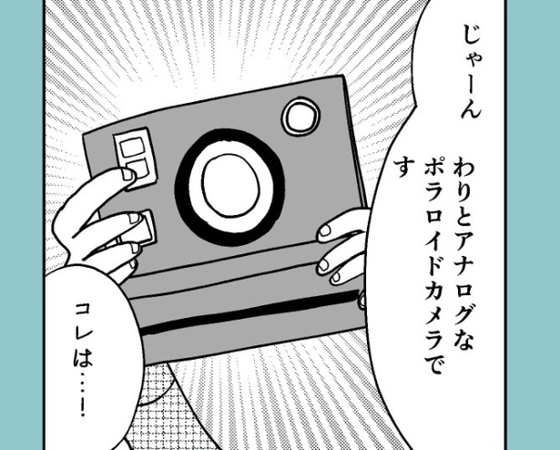 おばけのマンガ家11話_P10