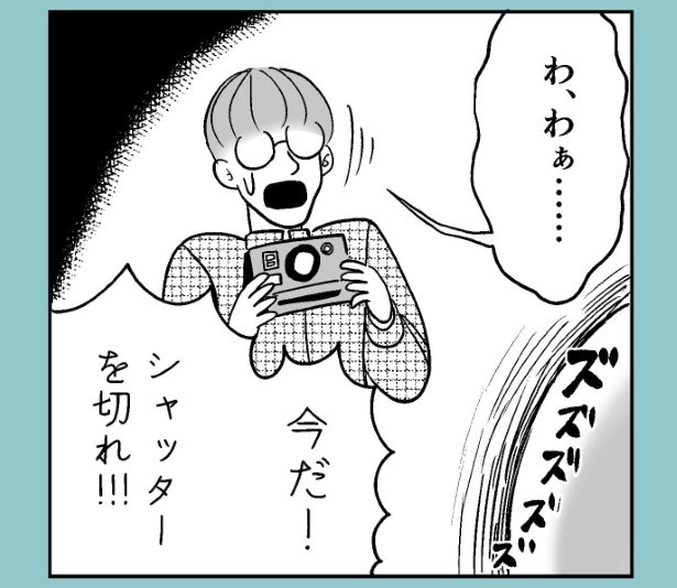 おばけのマンガ家11話_P15
