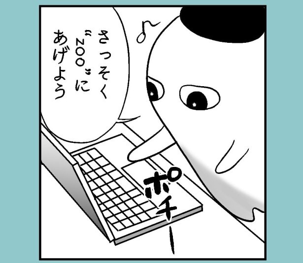 おばけのマンガ家11話_P18