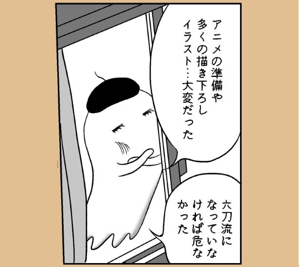おばけのマンガ家10話_P05