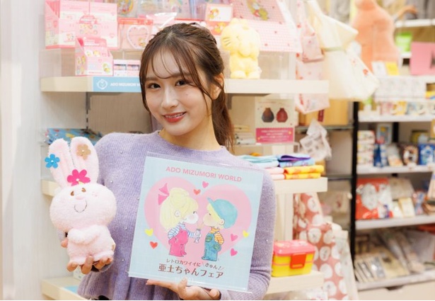 「レトロカワイイにきゅん！亜土ちゃんフェア」をレポート