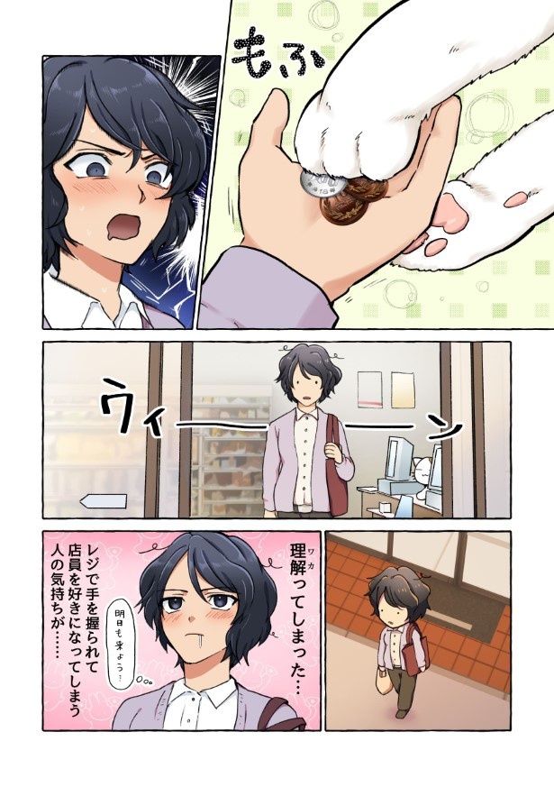 完全に魂を持っていかれた…
