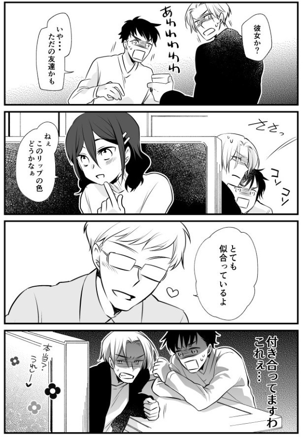 TRAP_P080