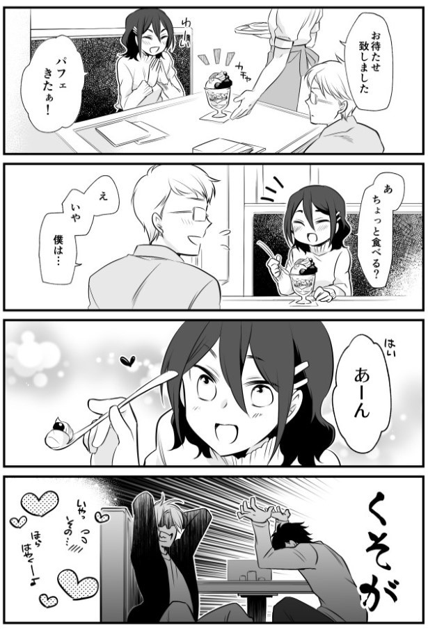 TRAP_P081