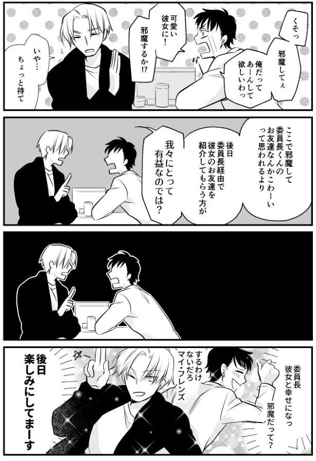 TRAP_P082
