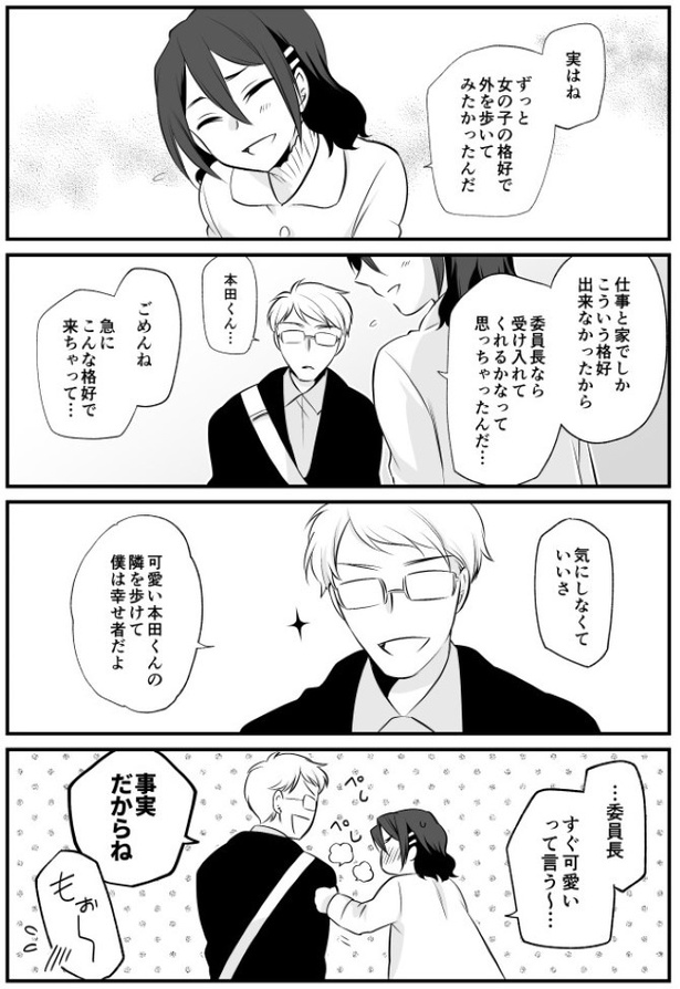 TRAP_P084