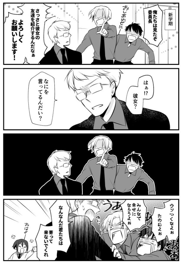 TRAP_P086