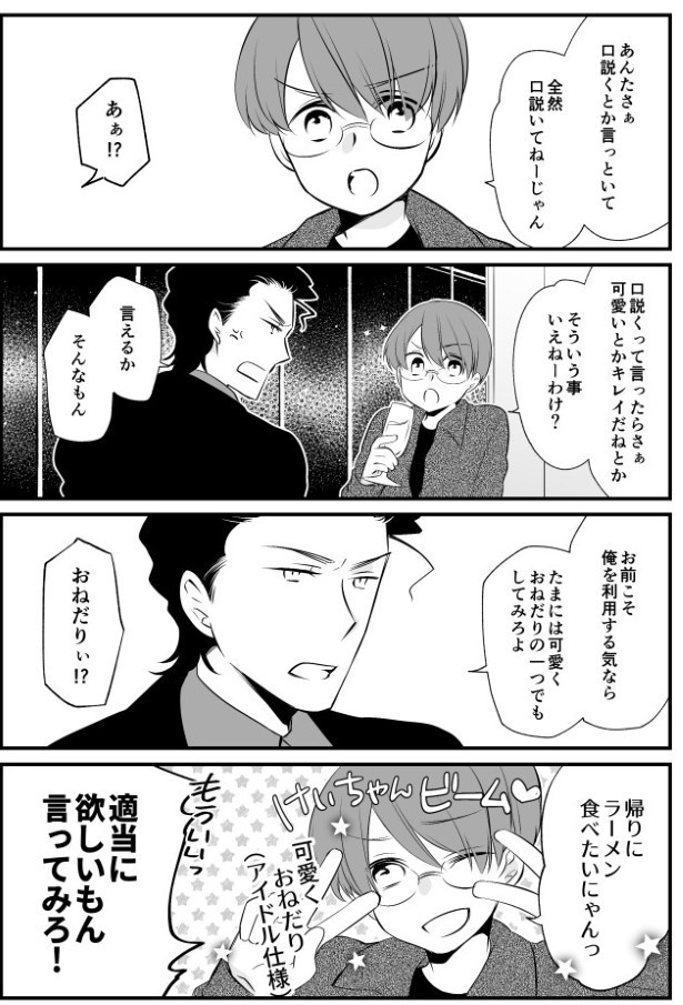 TRAP_P087