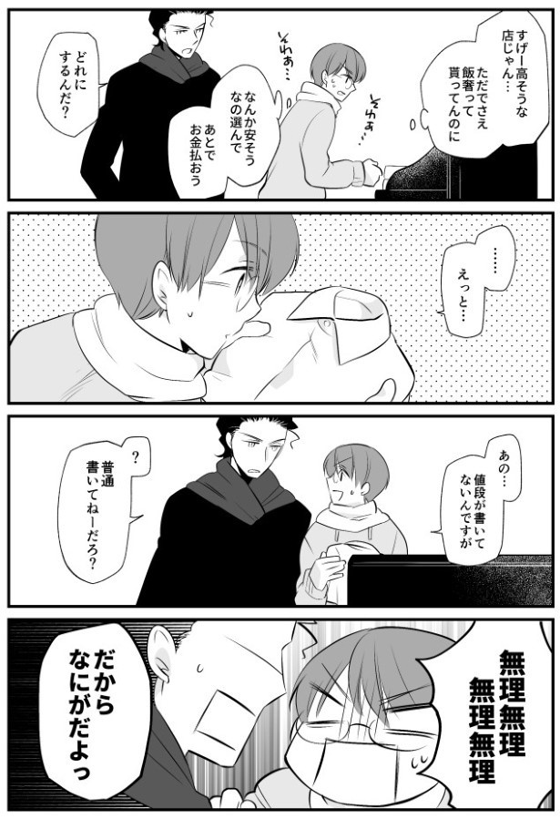 TRAP_P090