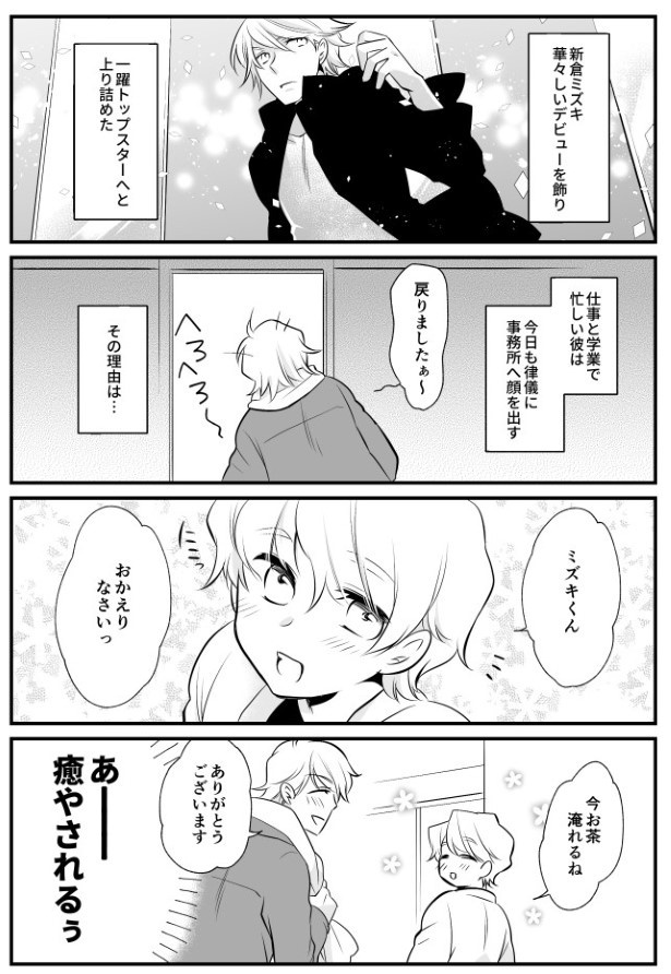 TRAP_P093