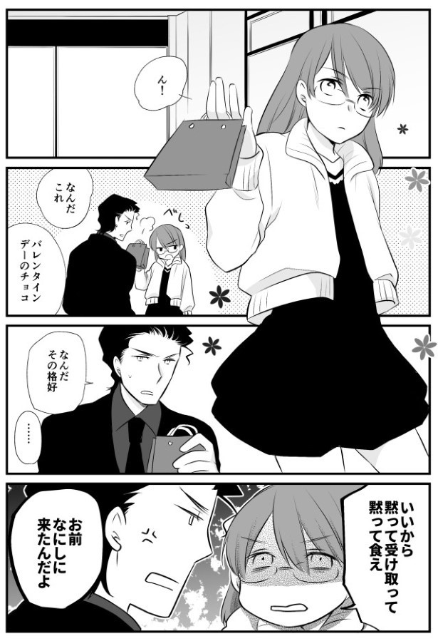 TRAP_P105