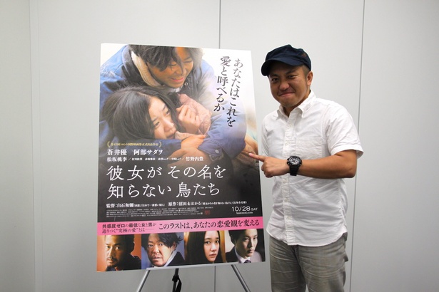 インタビューに応じてくれた白石和彌監督