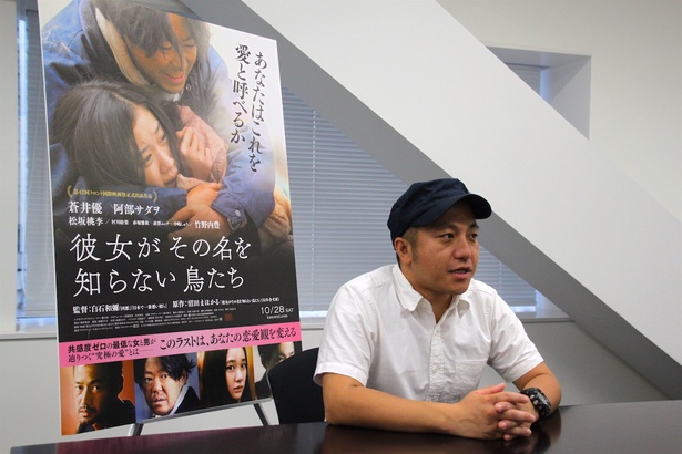 本作の魅力を熱く語ってくれた白石監督