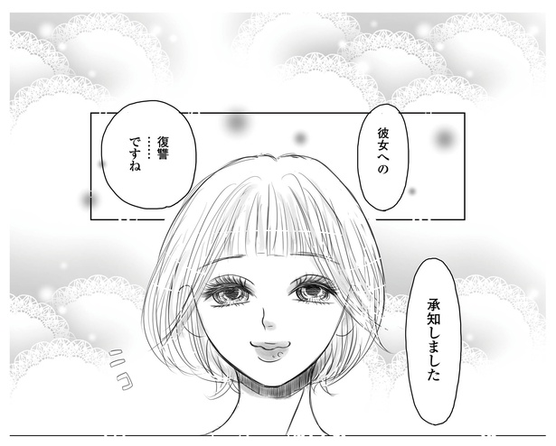 「あの店のメンエス嬢は僕の心が読めるらしい」より
