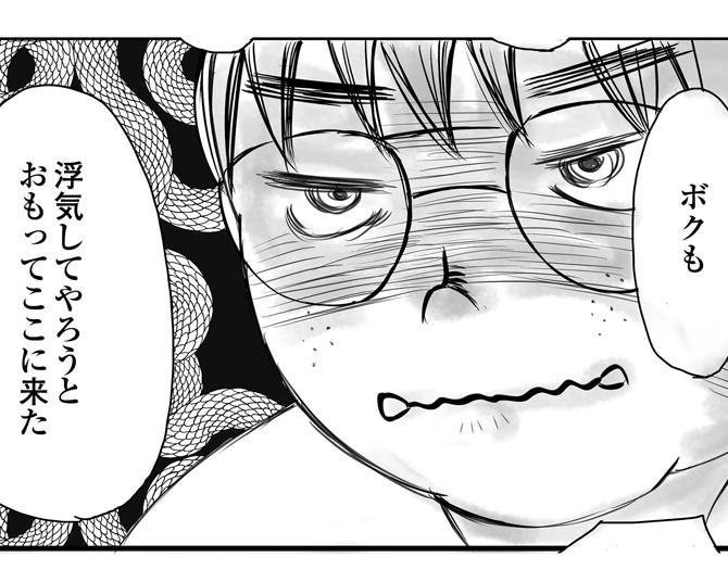 推しのアイドルに彼氏がいると知った童貞男。復讐のためメンズエステに来店!?【作者に聞く】