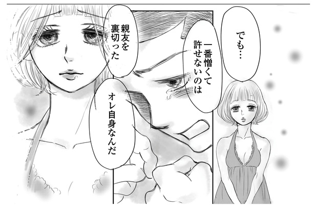「あの店のメンエス嬢は僕の心が読めるらしい」より