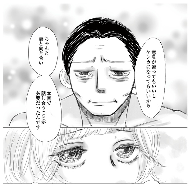 「あの店のメンエス嬢は僕の心が読めるらしい」より