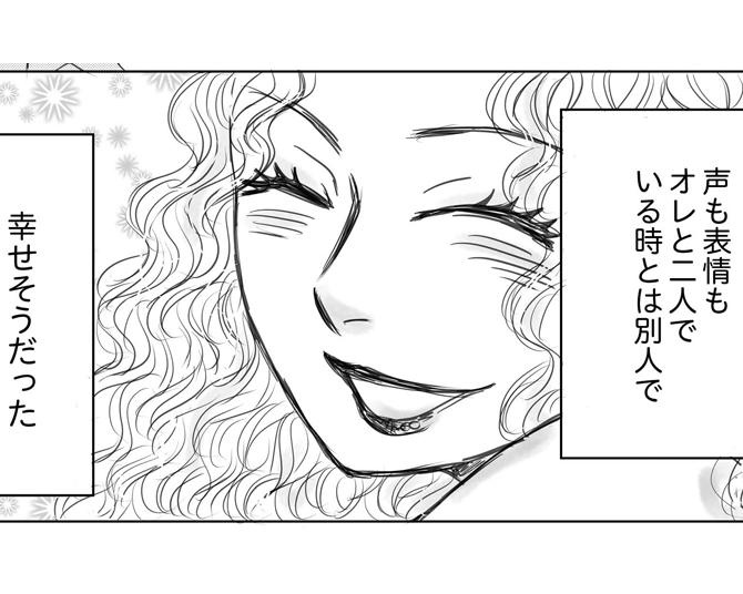 息子より恋愛を優先する母親。成長した息子は、自分がもらえなかった愛情を客に与えるホストに【作者に聞く】