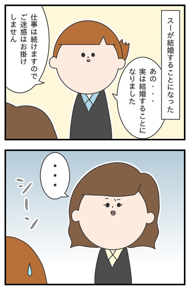 マッサン6_03