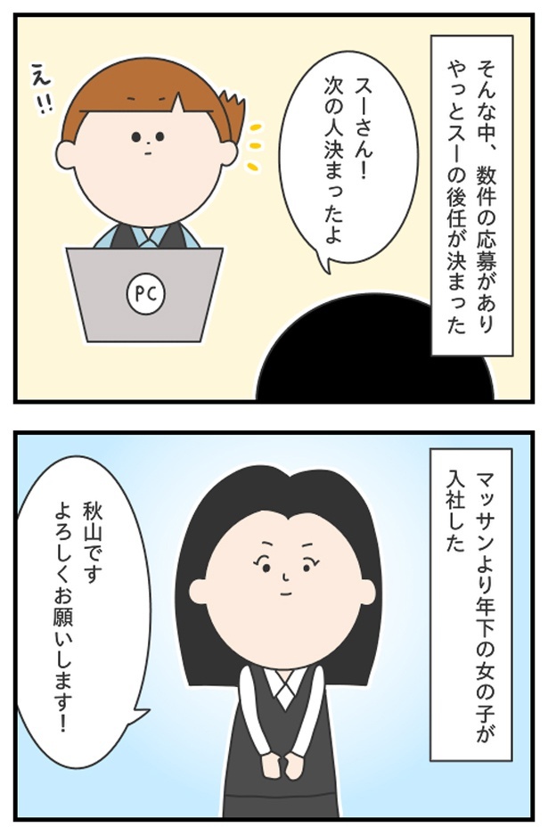 マッサン6_08